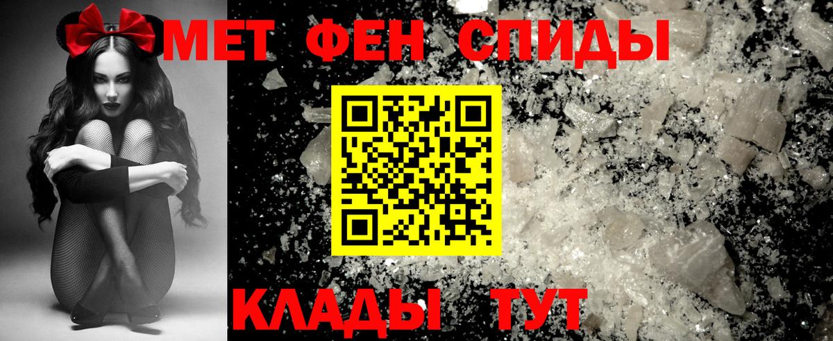 Истра  АМФЕТАМИН 98%  Amphetamine  АМФ  Вход с VPN 