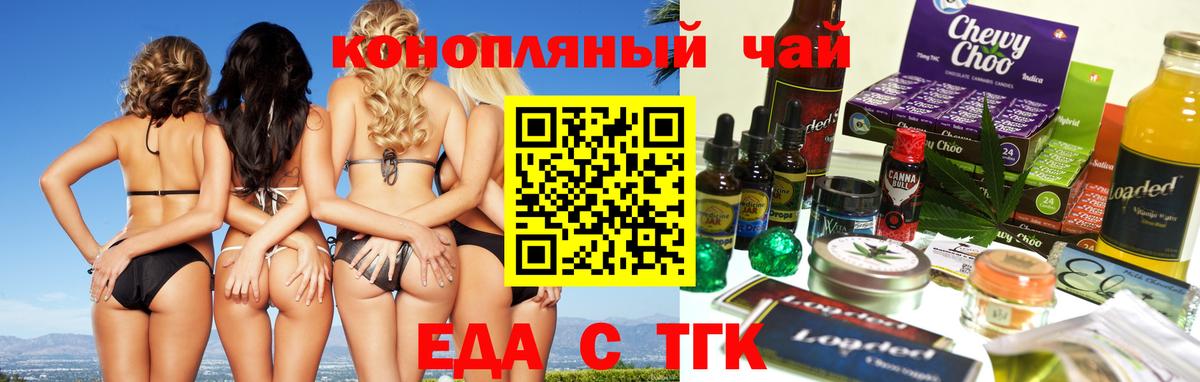 Истра  Canna-Cookies конопля  Вход с VPN 