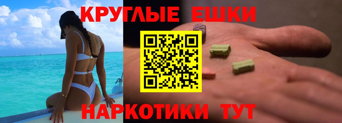 Экстази 280 MDMA  Экстази VHQ  Истра  ЭКСТАЗИ  Вход с VPN 
