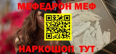 молекула духа Кунгур