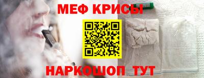 молекула духа Кунгур