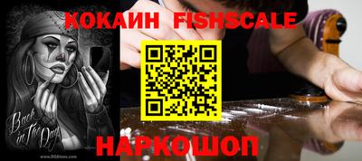 молекула духа Кунгур