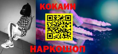 прущий лед Кумертау