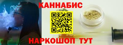 молекула духа Кунгур