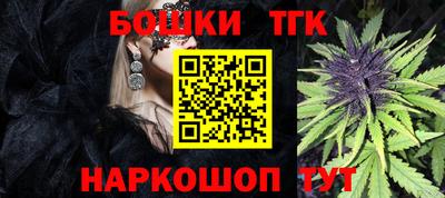 молекула духа Кунгур