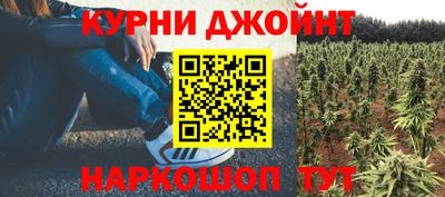 молекула духа Кунгур