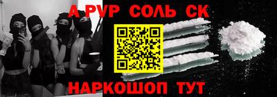 прущий лед Кумертау