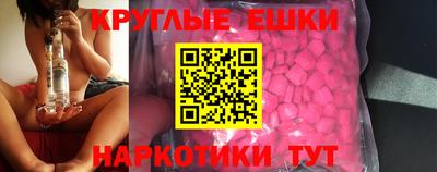 молекула духа Кунгур