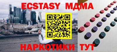 прущий лед Кумертау