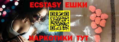 молекула духа Кунгур