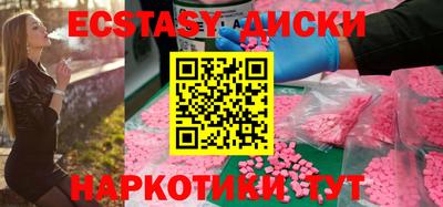 молекула духа Кунгур