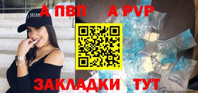 прущий лед Кумертау
