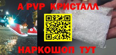 прущий лед Кумертау