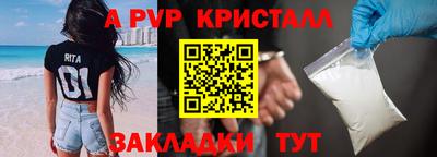 скорость mdpv Кулебаки