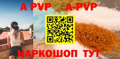 молекула духа Кунгур