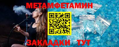 прущий лед Кумертау