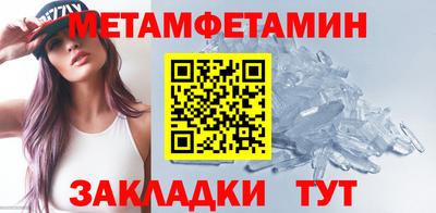 прущий лед Кумертау