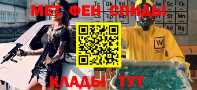 скорость mdpv Кулебаки