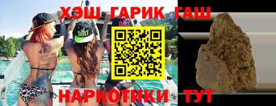 молекула духа Кунгур