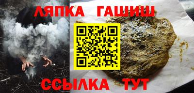 молекула духа Кунгур