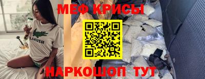 скорость mdpv Кулебаки