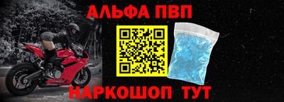 молекула духа Кунгур