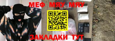 молекула духа Кунгур