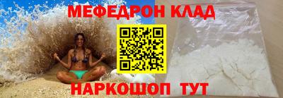 прущий лед Кумертау