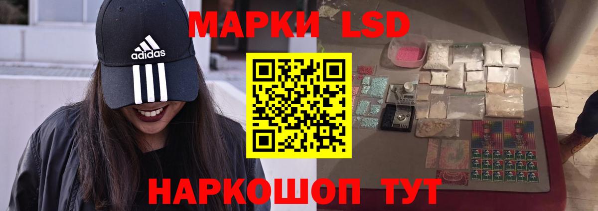 LSD-25 экстази ecstasy  ЛСД экстази кислота  Истра  Вход с VPN 