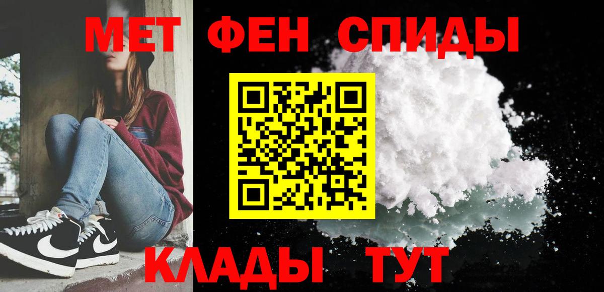 Истра  МЕТАМФЕТАМИН винт  МЕТАМФЕТАМИН винт  Вход с VPN 