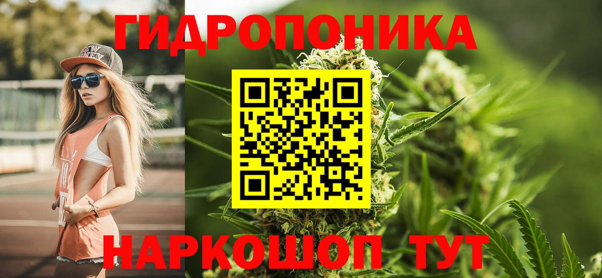 Шишки марихуана THC 21%  Каннабис VHQ  Вход с VPN  Истра 