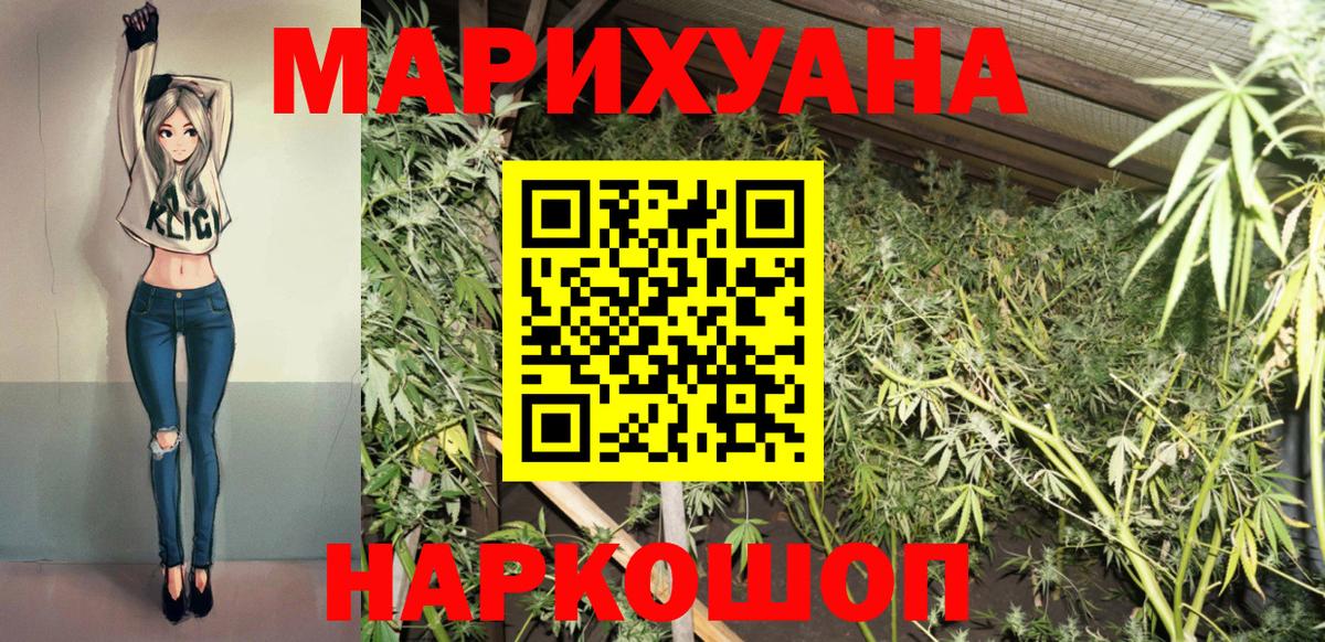 Канабис VHQ Истра